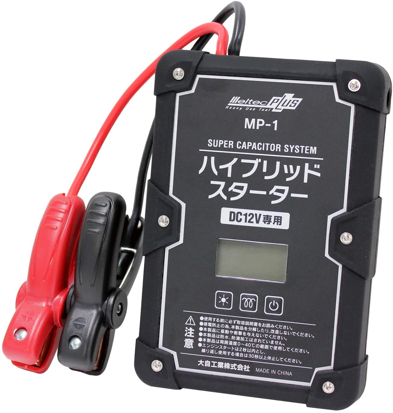 MP-2 大自工業 リチウムジャンプスターター DC12 24V 24000mAh