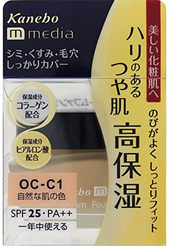 保湿・美容成分配合は乾燥が気になる肌におすすめ