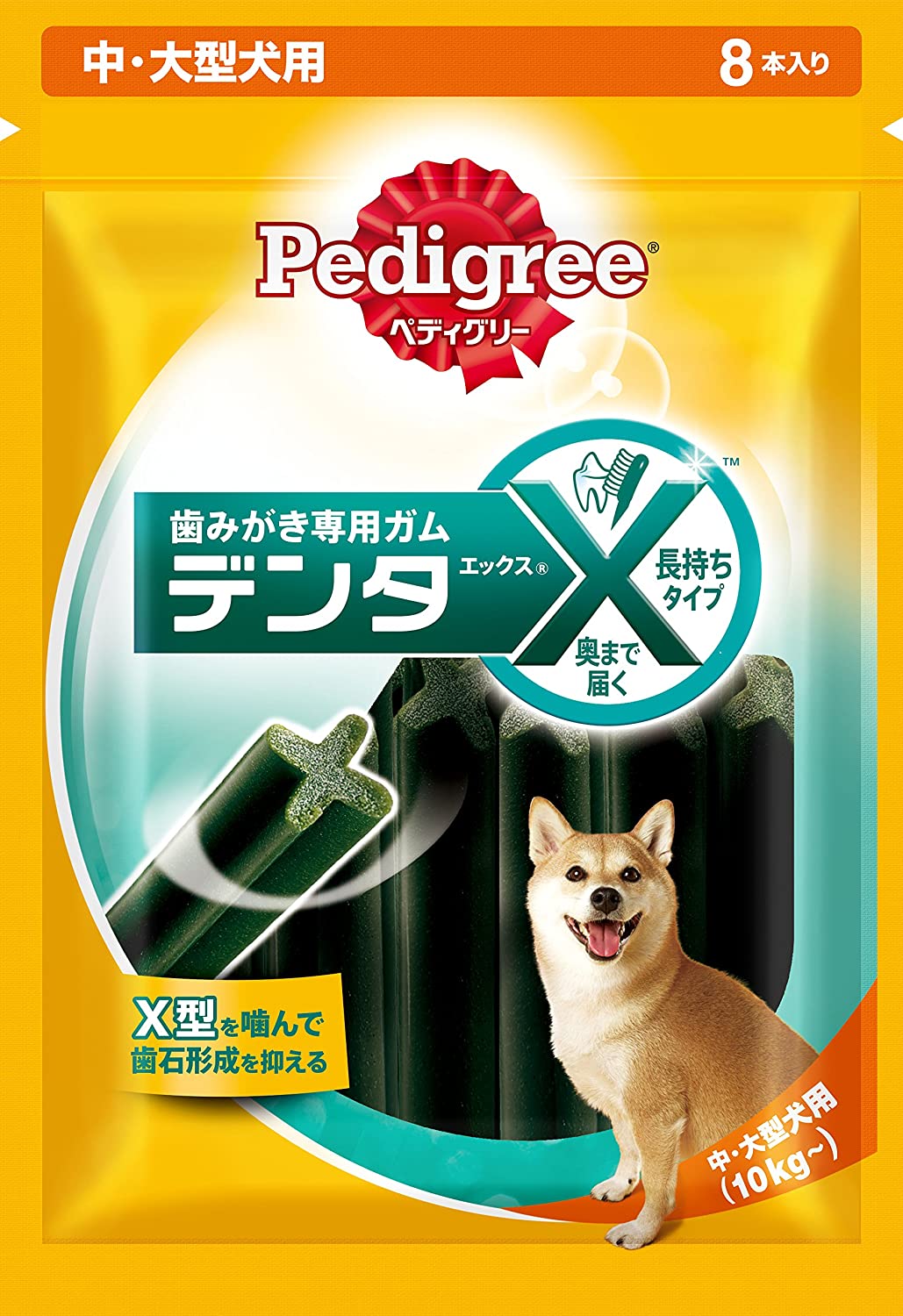 犬用歯磨きガムのおすすめ12選！超小型犬用も