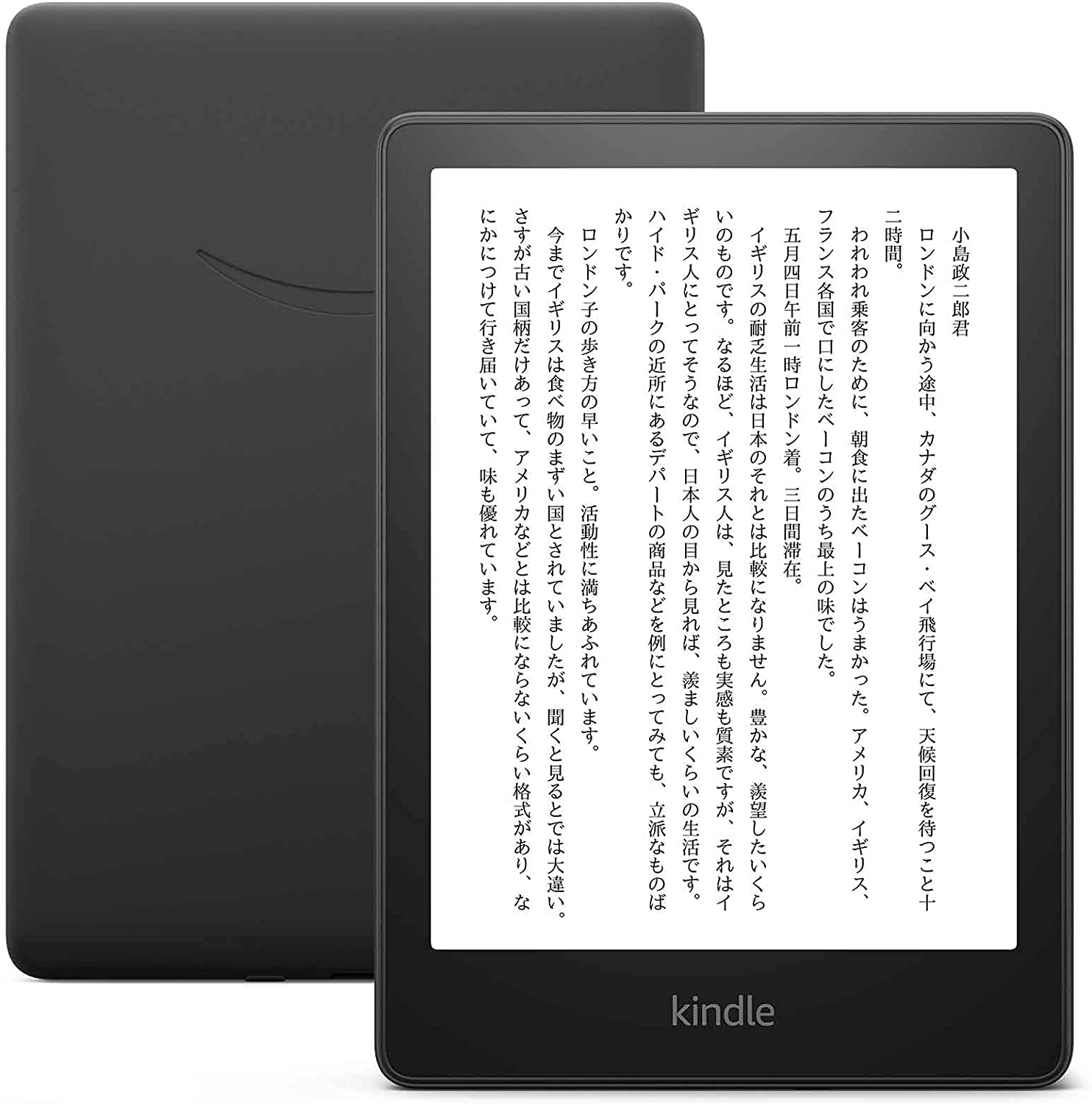 Kindle Paperwhite：解像度が高く漫画や雑誌も読みやすい