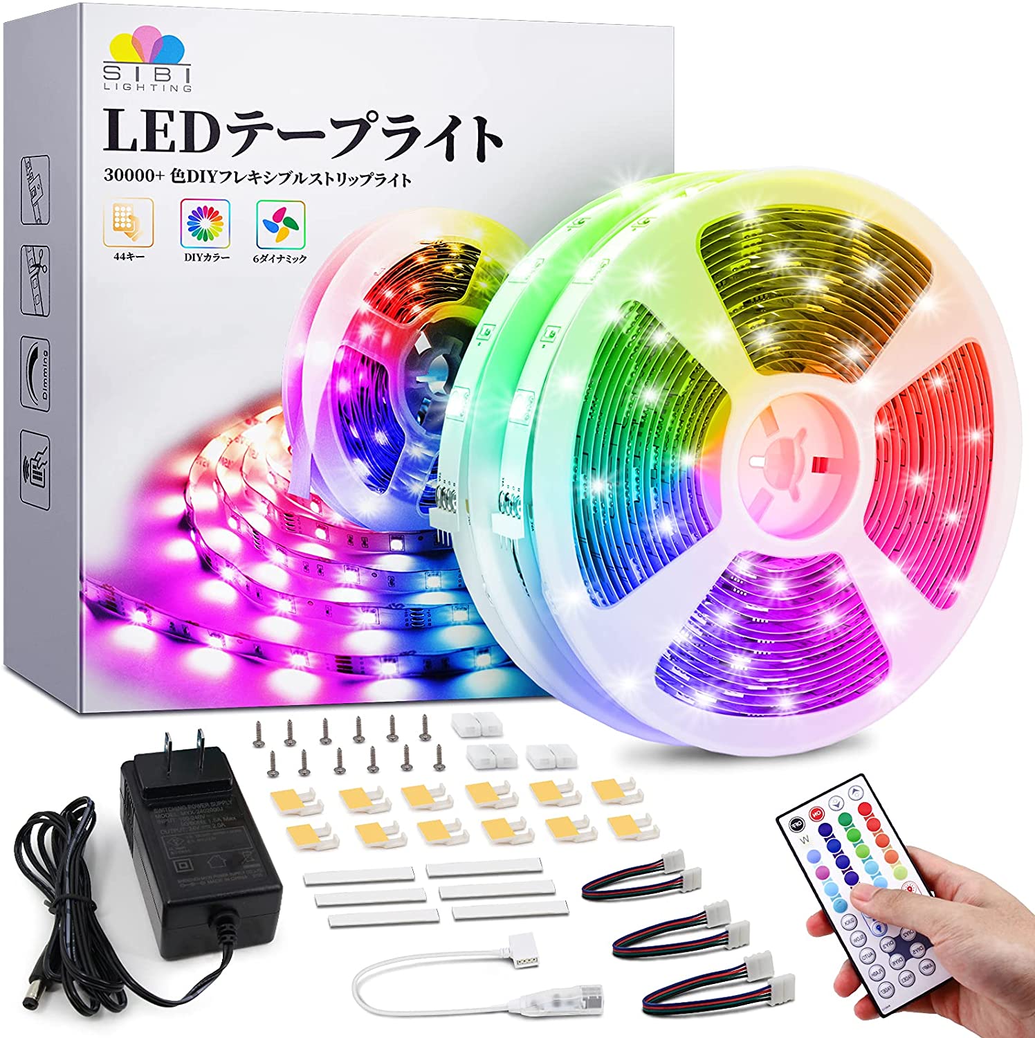 10m LED テープ ライト リモコン 両面テープ 調光 DIY 照明 26
