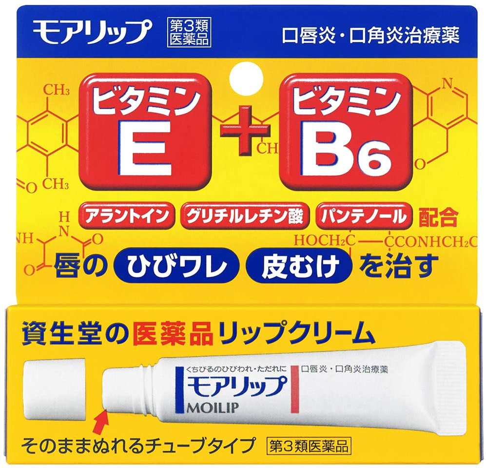 52999円 【SALE／102%OFF】 ユースキン メディリップ 8.5g 4個セット 第３類医薬品