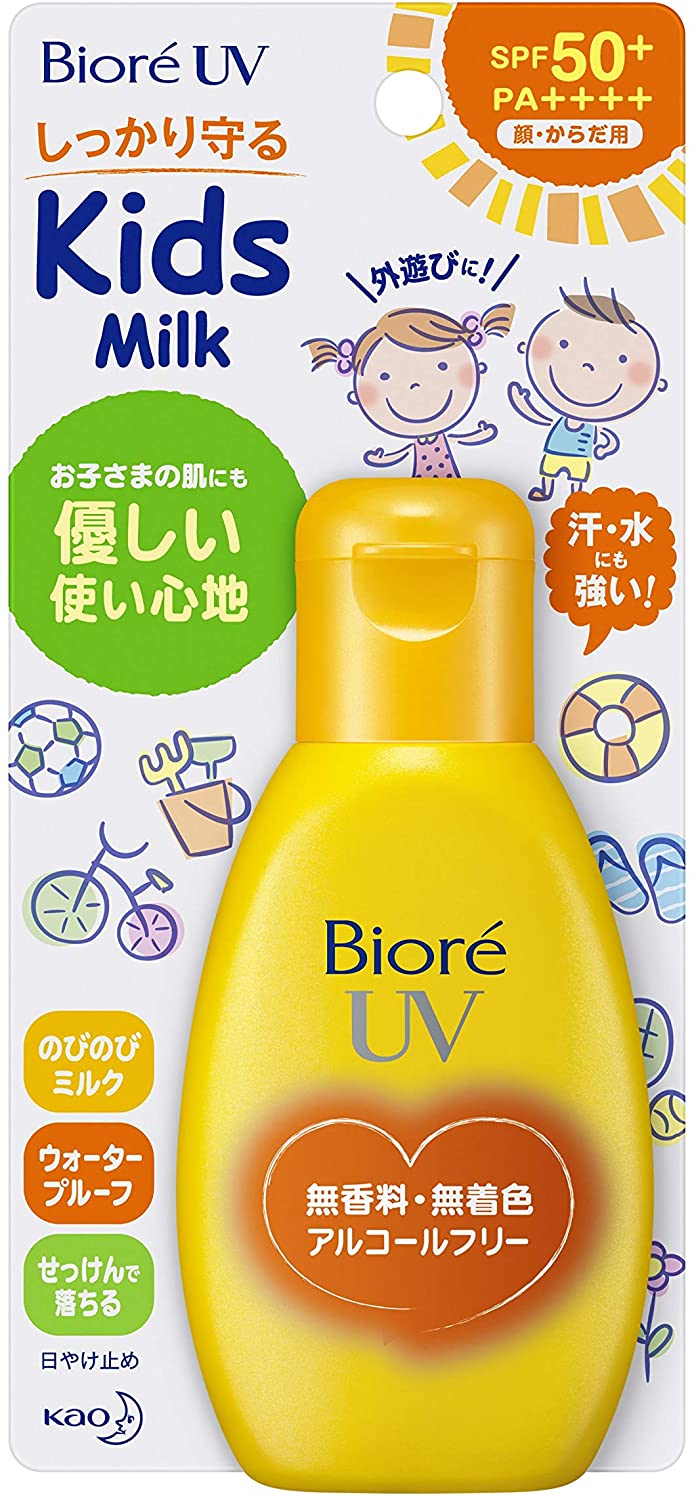 ミルクタイプ:肌馴染みが良い