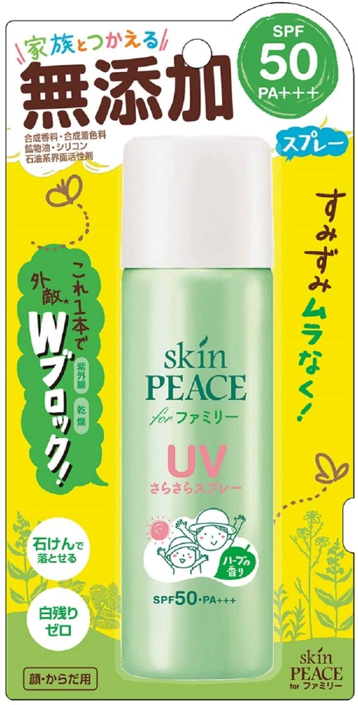スプレータイプ:ワンプッシュで広範囲に塗布できる