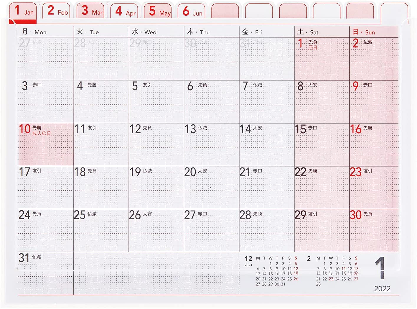 22年版 卓上カレンダーのおすすめ22選 シンプルな仕事用も Heim ハイム 22年版 卓上カレンダーのおすすめ22選 シンプルな仕事用も Heim ハイム