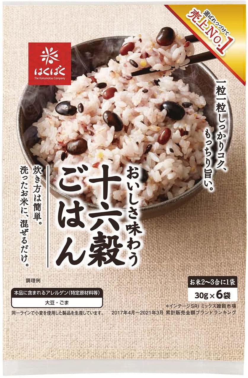 雑穀米のおすすめ14選！個包装タイプも