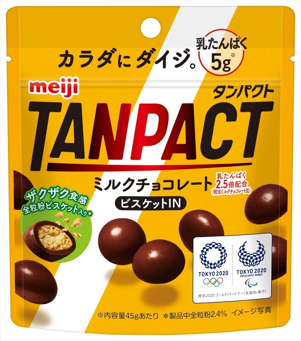 子どものおやつにはお菓子と同じ感覚で食べられるものがおすすめ