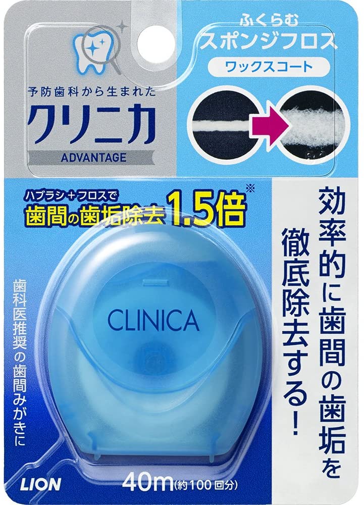 汚れを取りやすいエクスパンドタイプもチェック