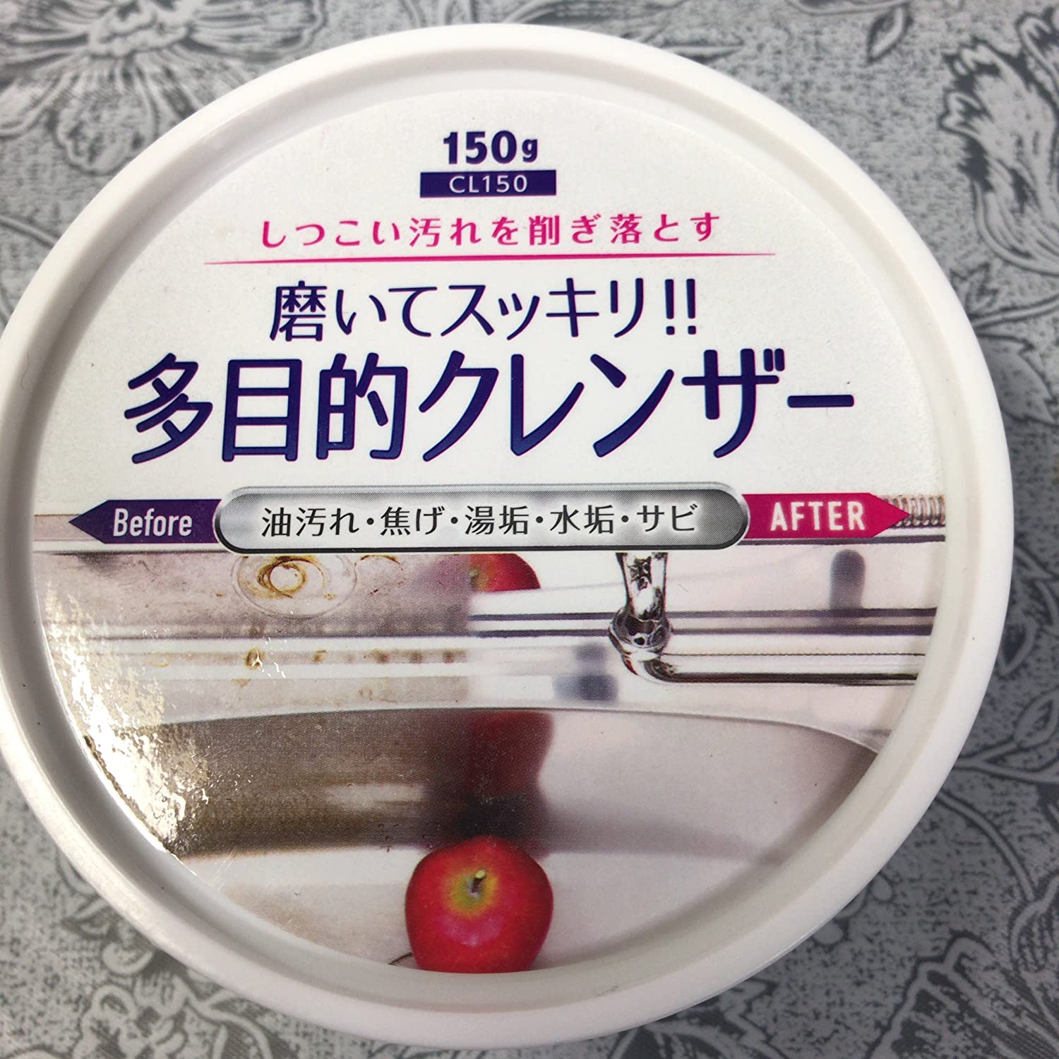 ペーストタイプ|粘度が高く頑固な油汚れも落としやすい