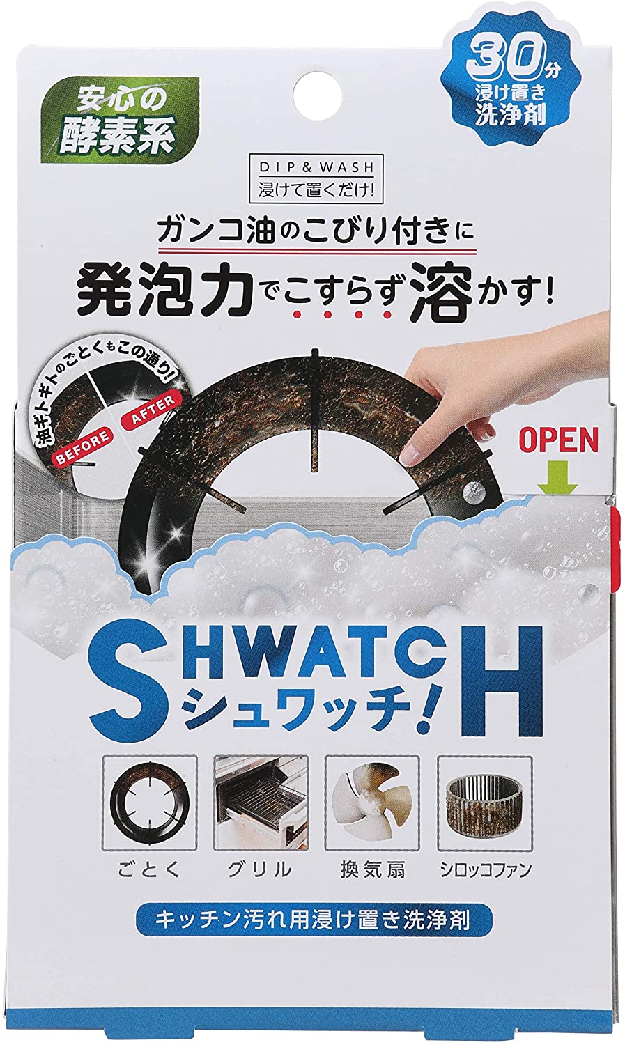 粉末タイプ|しつこい油汚れのつけ置き洗いにおすすめ