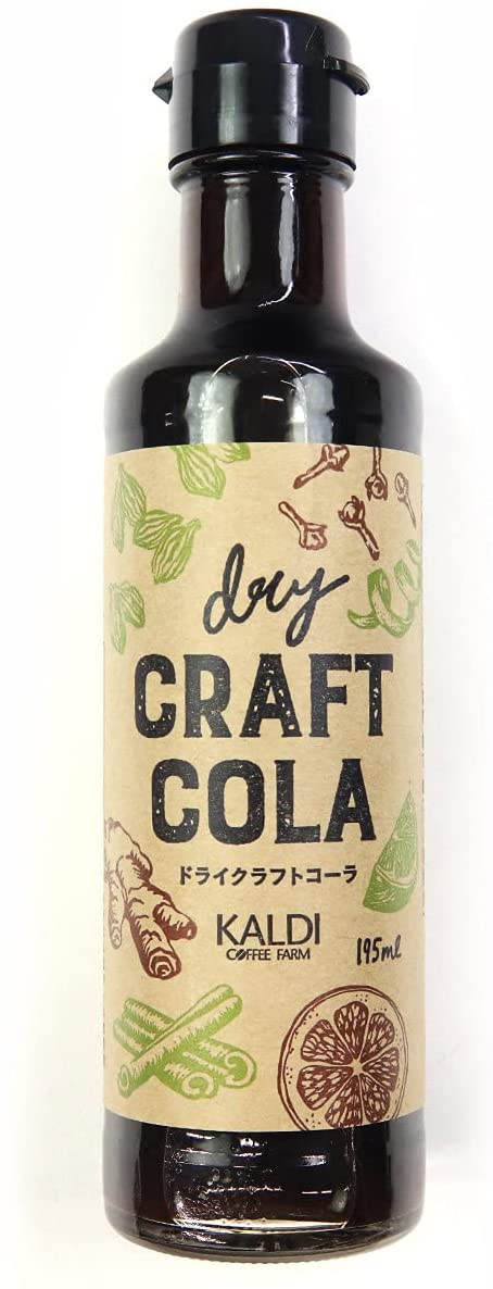 クラフトコーラもおすすめ