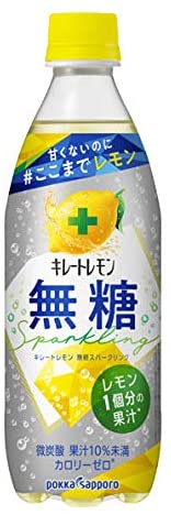 レモン果汁・エキス｜レモン本来の酸味や苦味を楽しめる