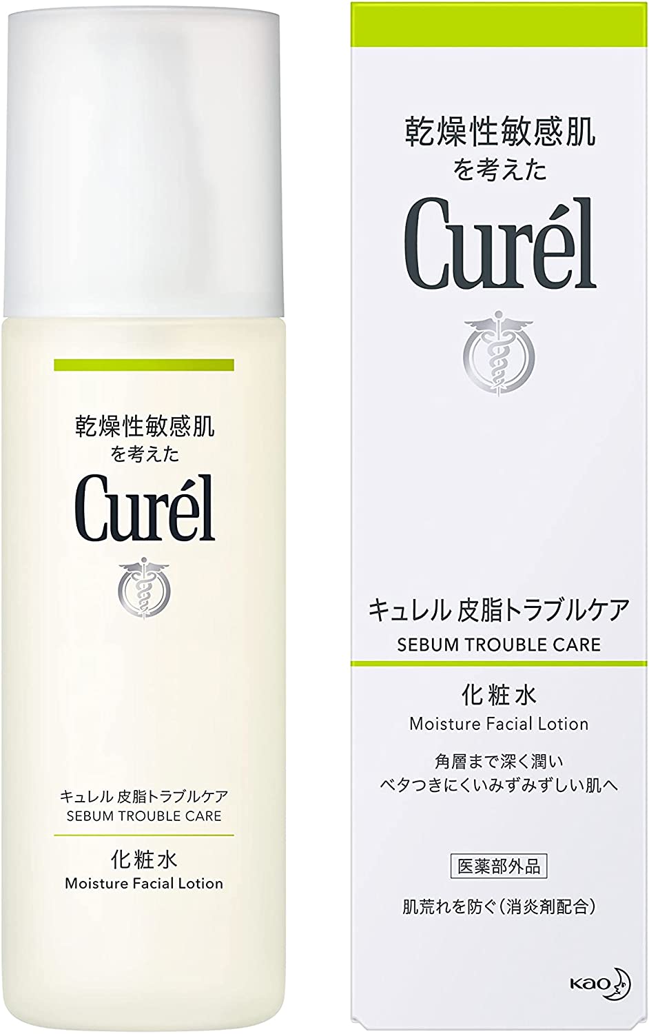 医薬部外品を選ぶ