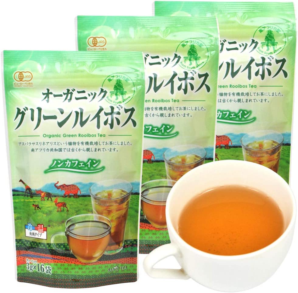 グリーンルイボスティー|希少で栄養価が高い