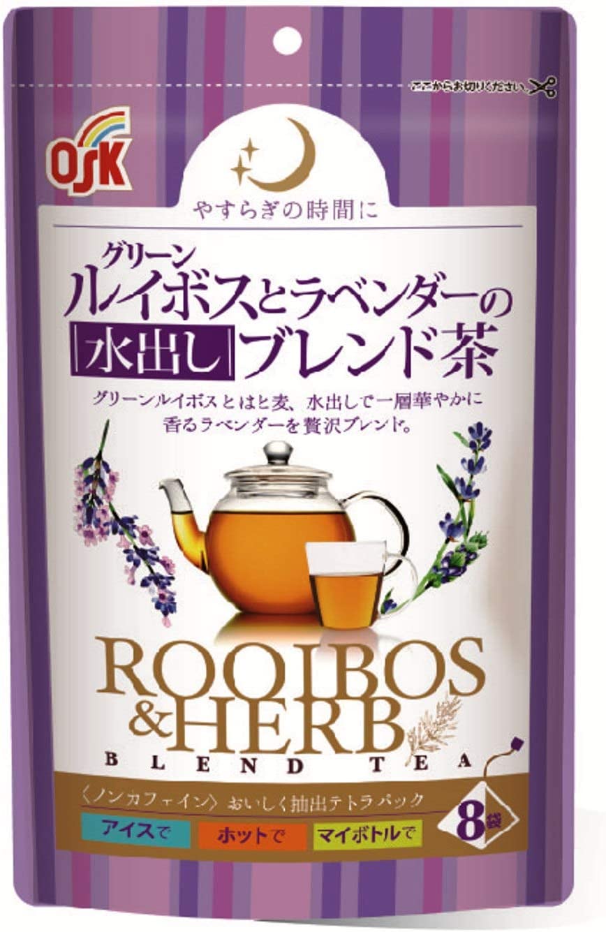 水出しタイプもチェック