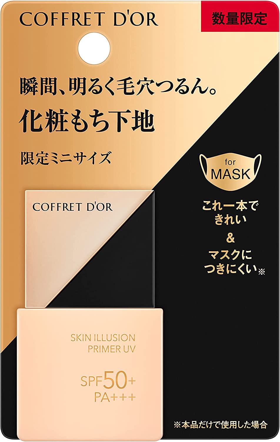 ファンデーションはかさばらずスマートに携帯できる