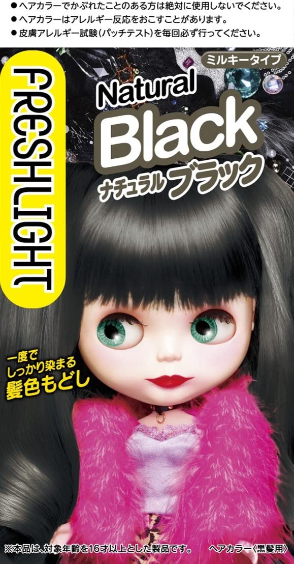 自然な黒の色味を選ぶ