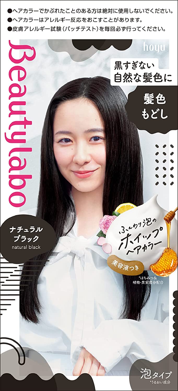 ヘアカラーは長く色持ちする