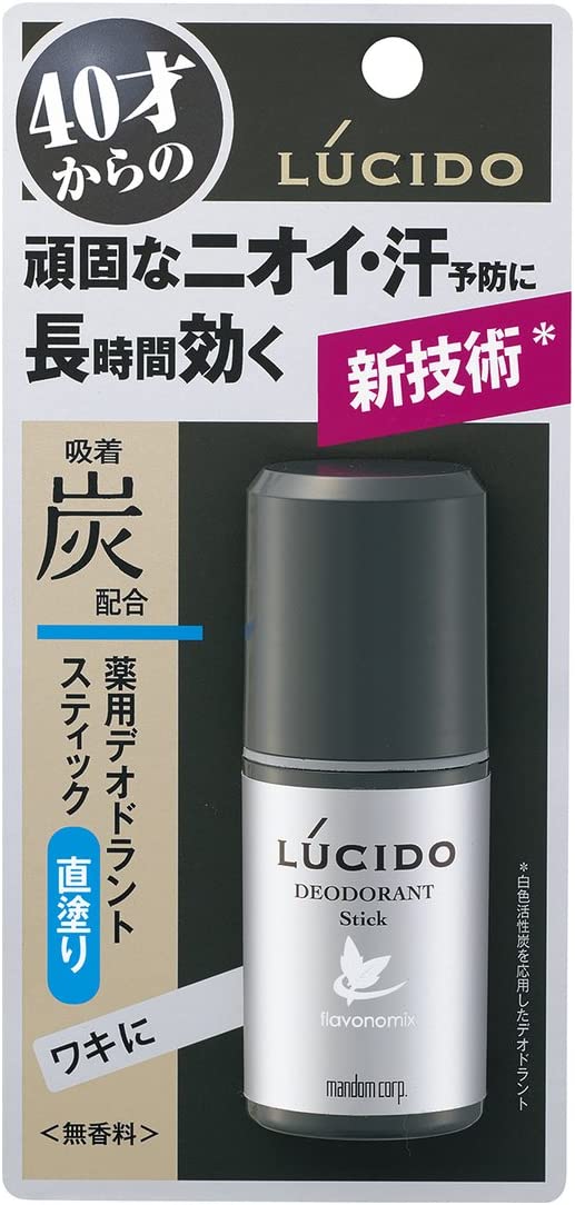 医薬部外品を選ぶ