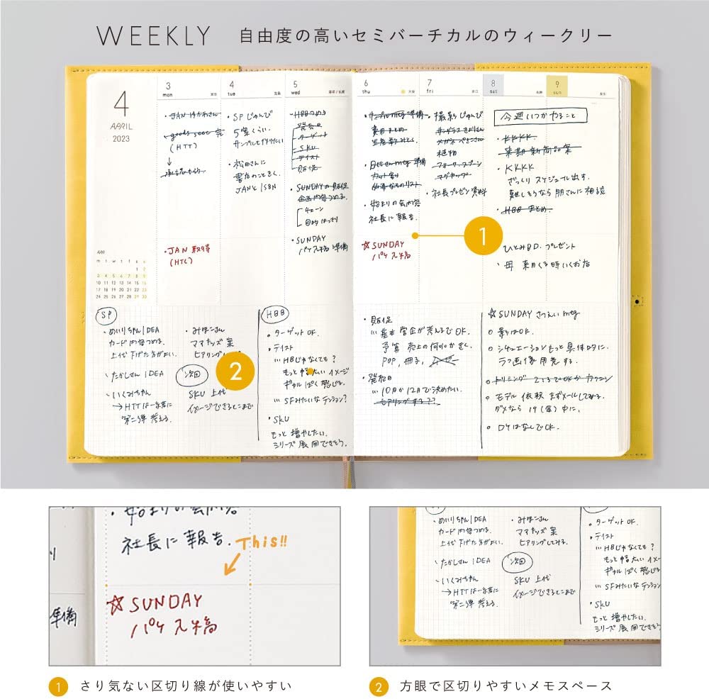 週間メモタイプ|スケジュールを確認しながら長いメモも取れる