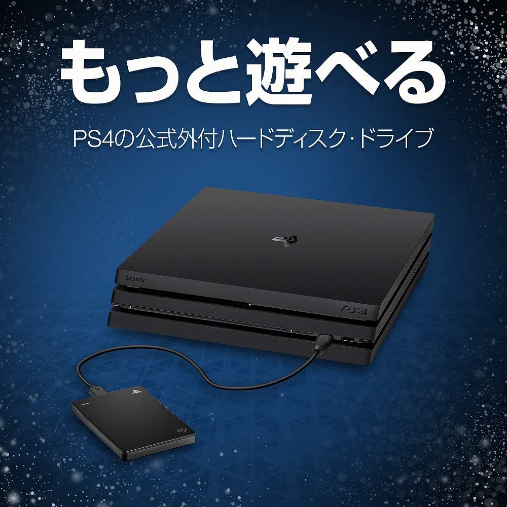 PS4・PS5向け外付けHDDを使用するメリット