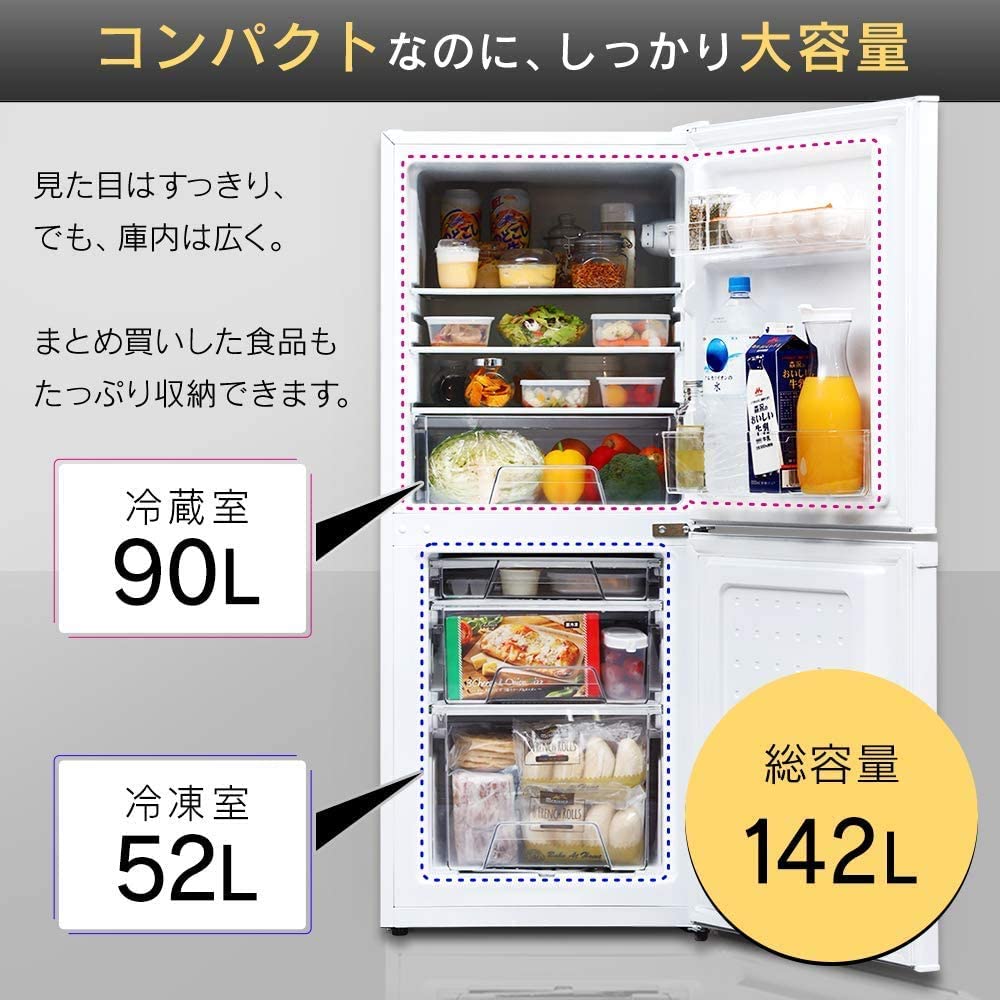 冷蔵庫｜1人暮らし向けは100〜150Lを目安に