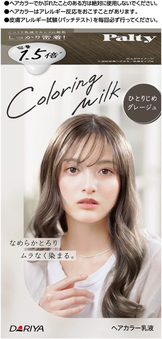 カラー剤 ヘアカラー ☆まとめ売り☆ヘアカラー - カラーリング剤