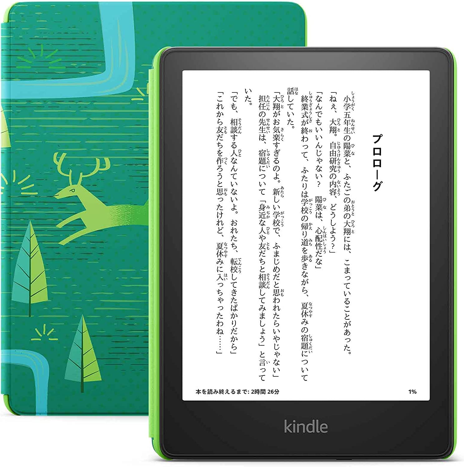 Kindle Paperwhite キッズモデル：画面が大きめ