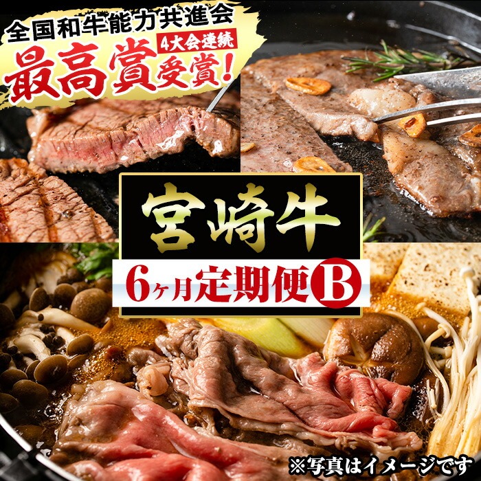 定期便もおすすめ