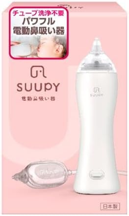 鼻吸い器のおすすめ15選！新生児から大人まで使える電動式も