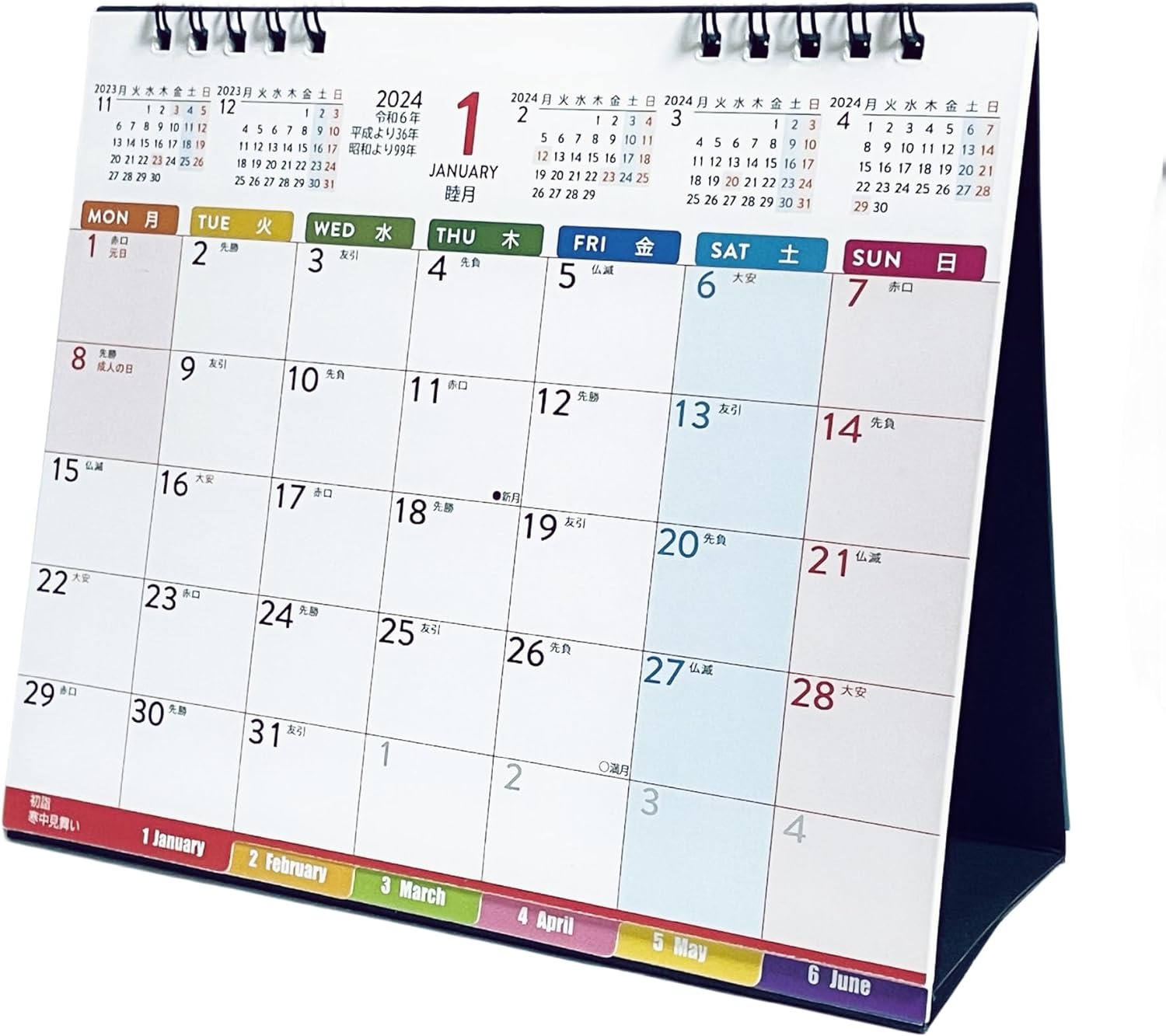 月間カレンダー：1ヶ月の予定を管理したい方におすすめ