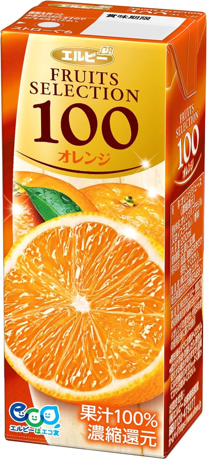 オレンジジュースを飲むメリット