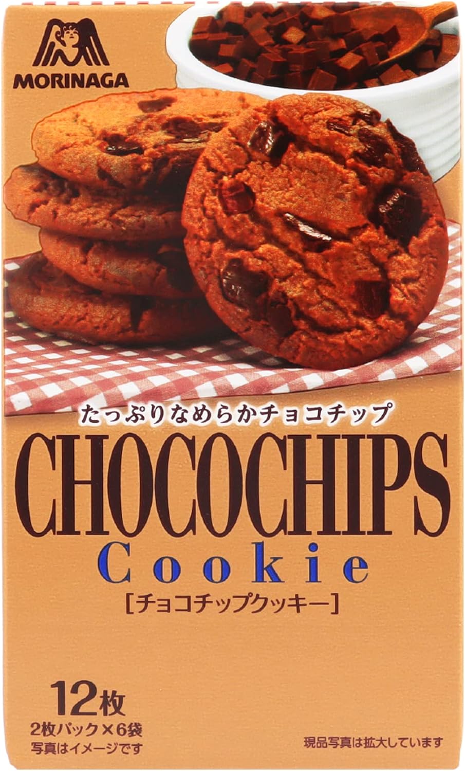 クッキーやケーキなどの「焼き菓子系チョコ」