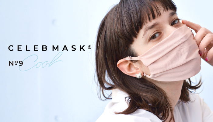 ●接触冷感の快適布マスク《COOLセレブマスク》