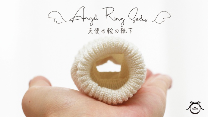 ●エトゥが「Angel Ring Socks」のプロジェクト開催中