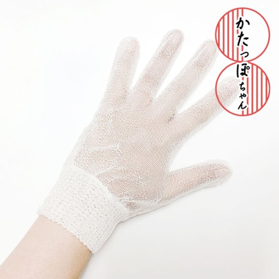 ●保湿成分が含まれるシルク製の手袋でハンドケア